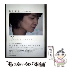 2026年最新】江藤俊哉の人気アイテム - メルカリ