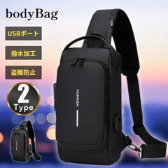 ボディバッグ メンズ ショルダーバッグ 盗難防止 撥水 USB充電ポート 軽量 ワンショルダーバッグ 肩掛けバッグ 斜めがけ 多機能 斜めがけバッグ スポーツ 通勤 通学 旅行 自転車 アウトドア