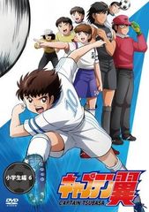 キャプテン翼 中学生編 1ー6巻 DVD 全巻 - メルカリ