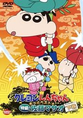 セル版VHS【ミラクル仮面高校生】森田剛15歳初出演 山口紗弥加 国生