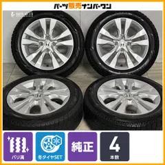 【バリ溝】ホンダ シャトル 純正 15in 6J +50 PCD100 ヨコハマ アイスガード iG60 185/60R15 フィット フリード インサイト ノーマル戻しのサムネイル