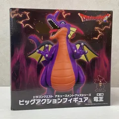 ドラゴンクエスト アミューズメントグッズシリーズ ビッグアクションフィギュア 竜王 未開封品 smtketc095575