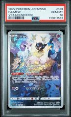 PSA10】コータス(CHR)〈050/049〉[SM11b] - メルカリ