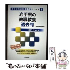 中古】 泉のほとりで 聖書日課366編 主の恵み、日々新たに / 吉村和雄