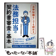 【中古】 大学入試必ずワカる世界史の学習法 中古】 大学入試必ずワカる世界史の学習法 （駿台ブックス） / 駿台