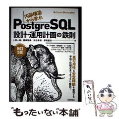 中古】 天上天下 天覧武会終戦！それぞれの未来編/集英社/大暮維人