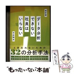 中古】 今川義元とその時代 （戦国大名の新研究） / 黒田 基樹