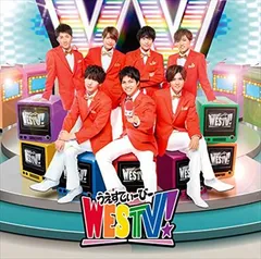 ＷＥＳＴＶ！ ジャニーズＷＥＳＴ 中古CD レンタル落ち 5m-2579