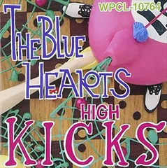 2026年最新】ザ・ブルーハーツ HIGH KICKSの人気アイテム - メルカリ