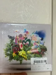 断捨離 出品 ミセス・グリーン・アップル 10 周年 アルバム cd + dvd