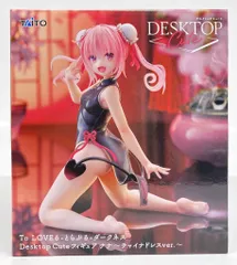 タイトー Desktop Cute フィギュア ナナ チャイナドレスVer