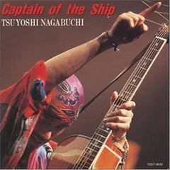 2026年最新】長渕剛 captain of the shipの人気アイテム - メルカリ