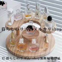 木製 香水ディスプレイスタンド 2段 円形 ナチュラルウッド コスメ収納 ラック おしゃれ インテリア 北欧風 卓上収納 香水ボトル 化粧品 小物整理 シンプル モダン 高級感 見せる収納 ディスプレイ台 省スペース リビング 寝室 ドレッサー 店舗用