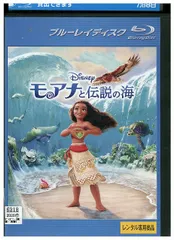 2026年最新】モアナ dvd 中古の人気アイテム - メルカリ