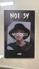 straykids ハン スキズ NOEASY