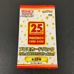 2026年最新】ポケモンカード レジェンドボックス 051/L-P プロモの人気