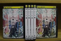 わたしの幸せな結婚 全12巻セット レンタル落ち DVD - メルカリ