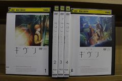 ギヴン given DVD 全巻セット+映画 全5巻 アニメ - メルカリ