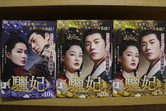 宮廷の諍い女 DVD BOX 1 2 3 全巻セット 【2枚欠品】 - メルカリ