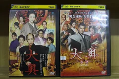 2026年最新】二宮和也 ドラマの人気アイテム - メルカリ