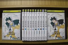 DVD 패옥 봉신 연의 하큐 호신엔기 전 12 권 * 케이스 없음 발송 렌탈 떨어짐 ZU2652