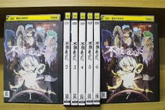 アニメ/DVD】 不滅のあなたへ 全7巻(完結) - メルカリ