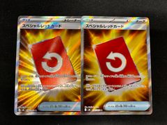 未開封　サボ　チャンピオンシップ CS 上位 プロモーション　 ワンピースカード 最安値】未開封 サボ チャンピオンシップ CS 上位プロモーション