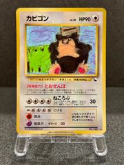 メルカリ