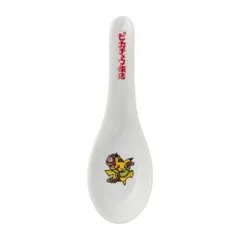 ポケモンセンターオリジナル レンゲ ピカチュウ飯店 ピカチュウのサムネイル