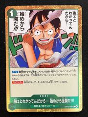ワンピースカード 強ェとわかってんだから… 始めから全開だ!!! - メルカリ