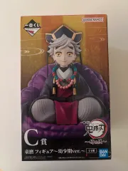鬼滅の刃 一番くじ 童磨 C賞 未開封
