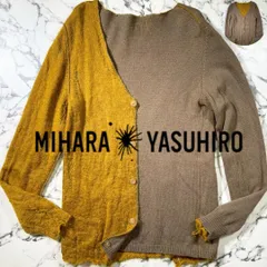 ✨極美品/リバーシブル✨ミハラヤスヒロ キッドモヘア ダメージ加工 カーディガンのサムネイル