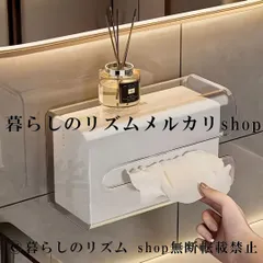 ティッシュボックス 透明 プラスチック ケース クリア オープンタイプ モダンデザイン 卓上収納 ティッシュケース 防水 バスルーム キッチン リビング オフィス デスク収納 シンプル おしゃれ 見せる収納 インテリア雑貨 丈夫 耐久性 北欧風 省スペース