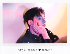 BTS Blu-ray盤 JUNGKOOK MEMORIES OF 2021 ブロマイド