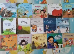 麻 童話 絵本 ユア本