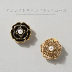 ♯14 ❤︎24時間以内発送❤︎痛くないイヤリング パール　ジルコニア　フラワー　花　ローズ　ゴールド　エレガント　シンプル　セレモニー　フォーマル　デイリー　上品　高見え