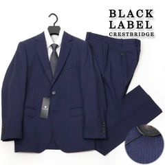 極美品✨ブラックレーベルクレストブリッジ スリーピース 御幸毛織