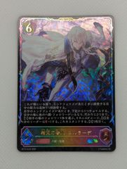 FFTCG/プロモ【プレミアム版/ホロ】 リヴァイアサン 2枚セット - メルカリ