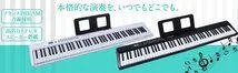 特価　折り畳み式 電子ピアノ 88鍵盤 スタンドセット | Bluetooth MIDI対応 | コンパクト | DREAM源 & 質 スピーカー 初者セット　黒