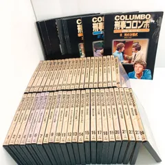 コロンボ DVD 全45巻 セット Amazon.co.jp: DeAGOSTINI DVDコレクション 刑事コロンボ 全45巻セット