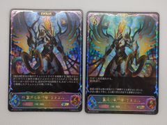 FFTCG/プロモ【プレミアム版/ホロ】 リヴァイアサン 2枚セット - メルカリ