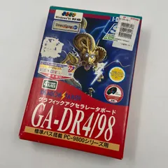 【レトロ品】I-O DATA アイオーデータ グラフィックアクセラレーダボード GA-DR4/98 4MBのサムネイル