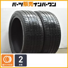 大口径】アネーロコラソン シャルマン ANHELO CORAZON 22in 9J +37 