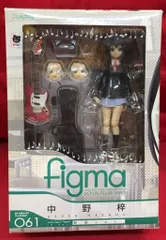 MAXFACTORY figma けいおん! 中野梓 制服 ver 61