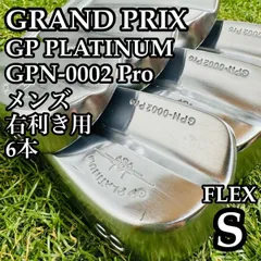 【激レア】名器 グランプリ GPN-0002 Pro メンズアイアンセット 6本のサムネイル