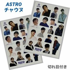 ASTRO ウヌ 直筆サイン ブックレット - メルカリ
