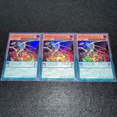 遊戯王 エマージェンシーサイバー - メルカリ