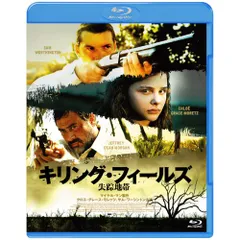キリング・フィールズ 失踪地帯 Blu-ray／アミ・カナーン・マン