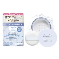 益若つばさプロデュース CandyDoll キャンディドール ブライトシアーパウダー［フェイスパウダー ルースパウダーのサムネイル