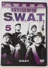 特別狙撃隊 S.W.A.T. DVD 5枚セット - メルカリ